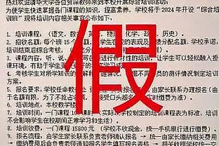 罗体主编：罗马永远不会感谢那个把迪巴拉带来的人