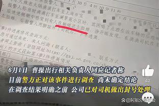 天亮了❓记者：曼联收购案今天可能官宣 拉特克利夫资产152亿美元