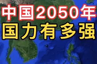 澎湃：4队在上海强强对话，中超也有了英超那样的“超级周末”