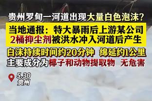 ?火力全开！詹姆斯首节7中5&三分4中4砍下14分4助2断