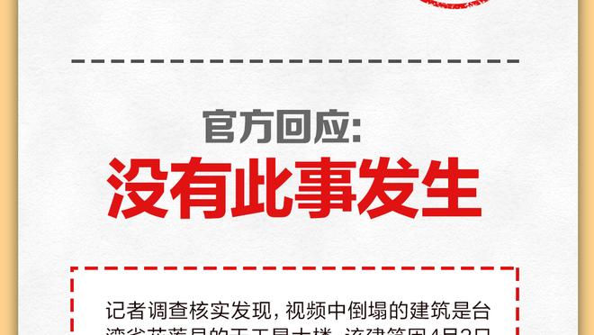 恩比德连续16场至少砍下30分10板 并列历史第5&前4都是张伯伦