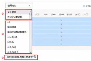 内线占优！辽宁全场抢下48个篮板 比广东多抢了14个