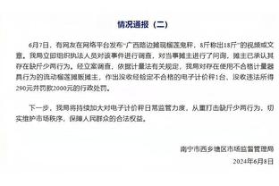 西媒分析姆巴佩若加盟皇马球衣号码：球员不喜欢9号，有可能10号