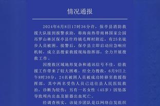 仇恨？巴萨球迷赛前焚烧登贝莱球衣？人群高声欢呼